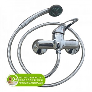 Смеситель для душа одноручный <span>JUGUNI JGN0620</span> настенный