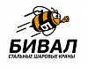Бивал